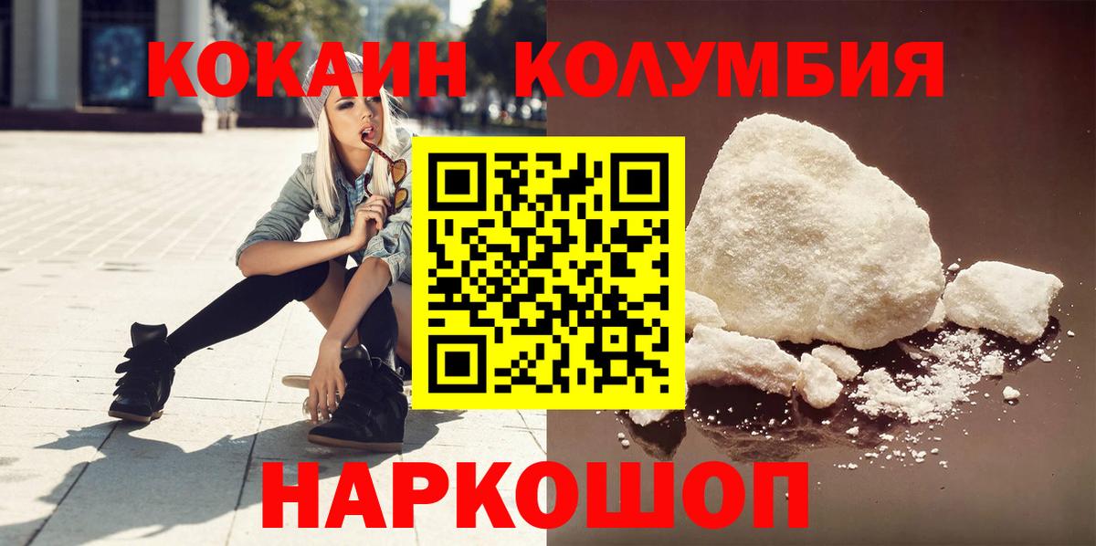 Кокаин Перу Видное