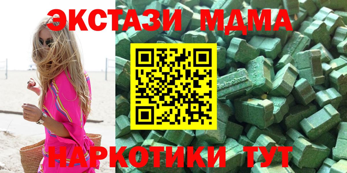 ЭКСТАЗИ VHQ Видное