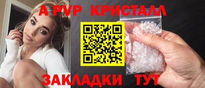 МДМА Бийск