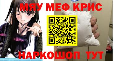 МДМА Бийск