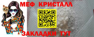 гашик Беслан