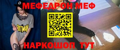 МДМА Бийск