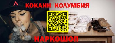 гашик Беслан