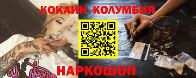 гашик Беслан