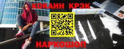 МДМА Бийск