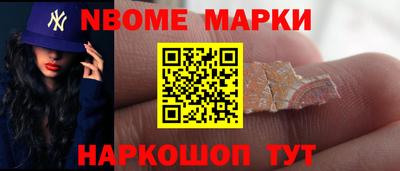 гашик Беслан