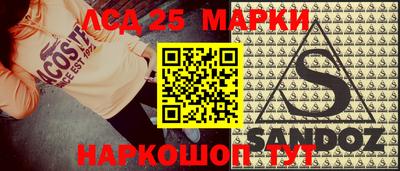 экстази Берёзовский