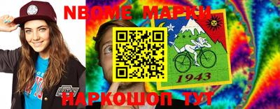 экстази Берёзовский
