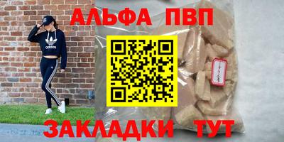 гашик Беслан