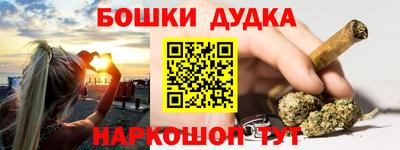 МДМА Бийск