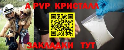 гашик Беслан