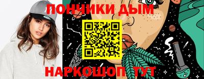 гашик Беслан