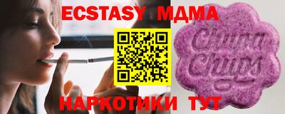 МДМА Бийск