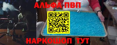 гашик Беслан