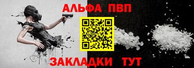 гашик Беслан