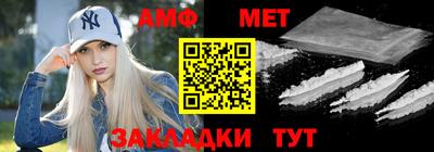 гашик Беслан