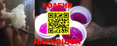МДМА Бийск