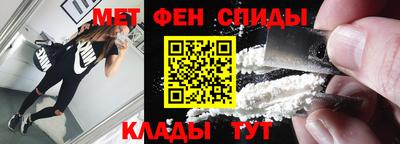 МДМА Бийск