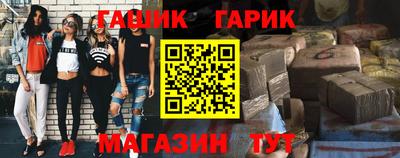 МДМА Бийск