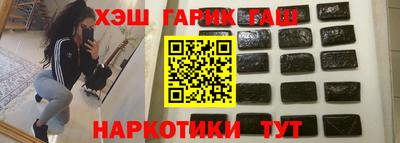 МДМА Бийск