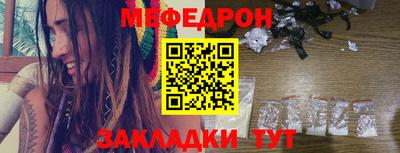 МДМА Бийск