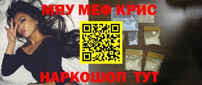 МДМА Бийск