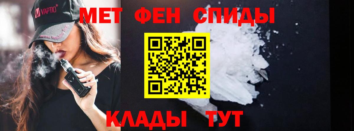 Метамфетамин Декстрометамфетамин 99.9% Видное