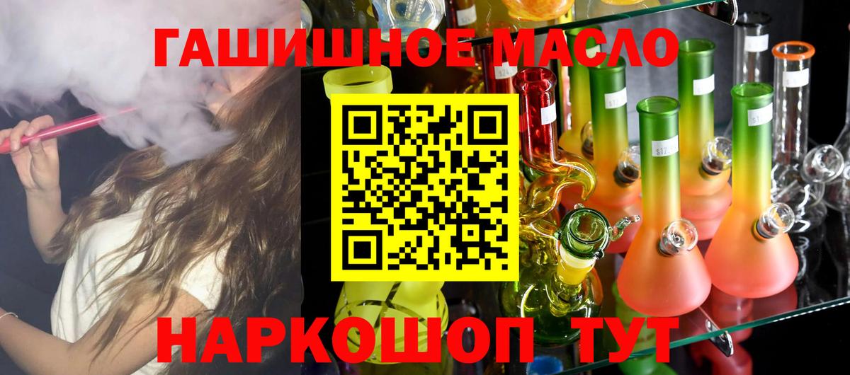 Дистиллят ТГК жижа Видное