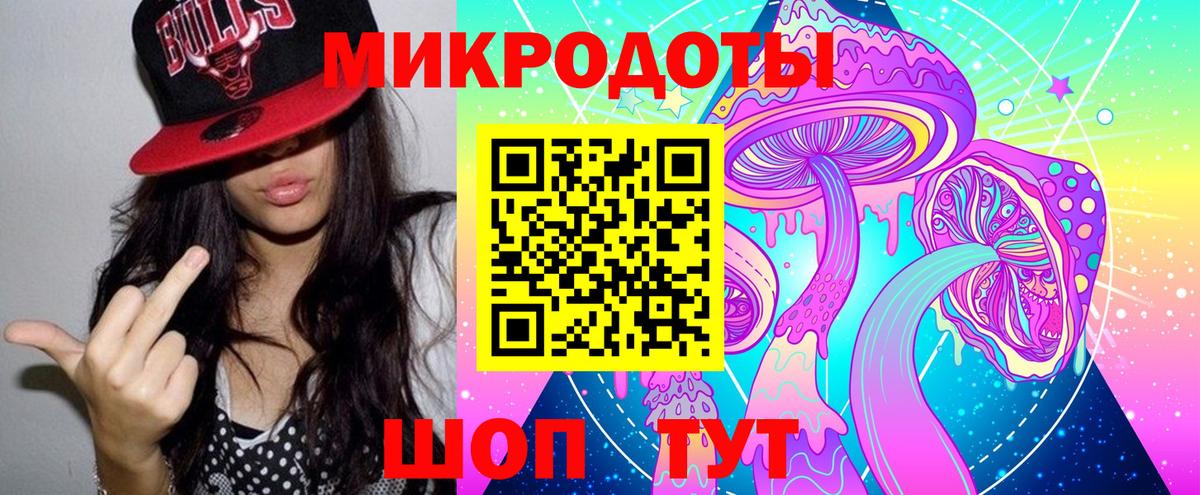 Галлюциногенные грибы Magic Shrooms  Вход с VPN  Видное 