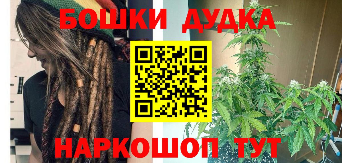 Каннабис ГИДРОПОН  Вход с VPN  Бошки марихуана VHQ  Видное  Бошки марихуана White Widow 